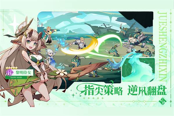 决胜之心 安卓版v1.021